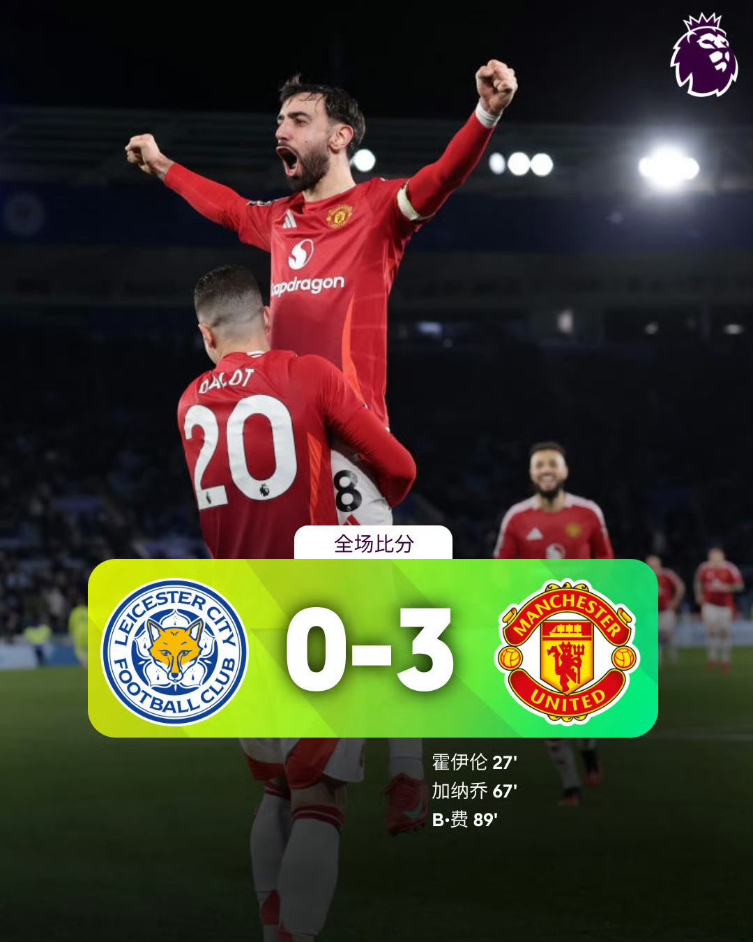 关于赛前勒沃库森备战英超，强势反弹细节曝光，引发热议，临场指挥获称赞的信息